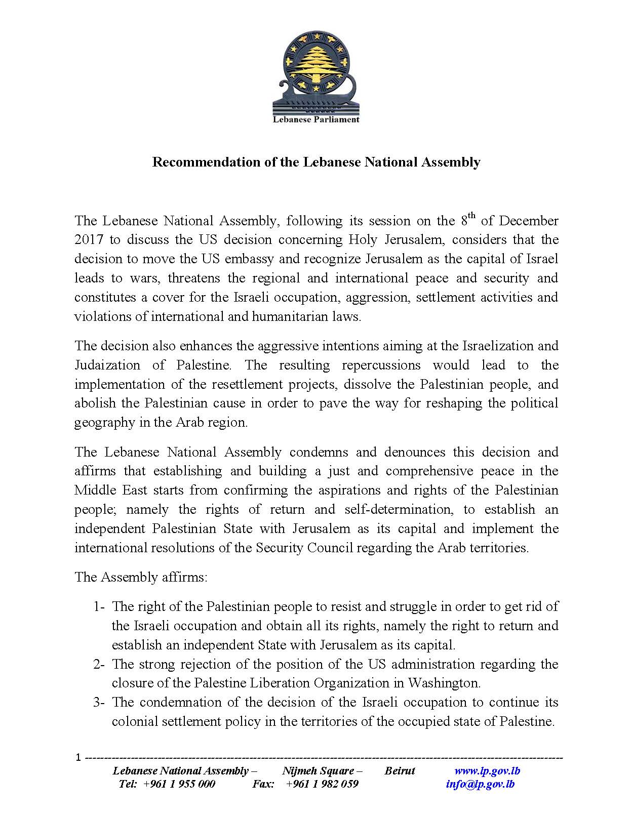 Lebanese Parliament Issues Statement Regarding US Decision on Holy Jerusalem